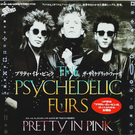 Pretty in pink recordsの日本版のジャケット